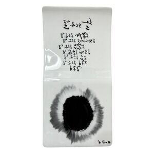 Li Sang Bong x HAENGNAM Korean Porcelain Decorative Plate Calligraphy Art Poem